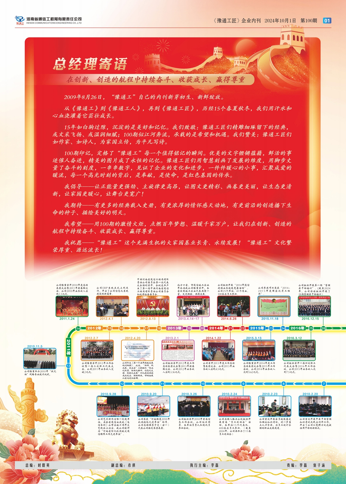 單版28P_01.jpg