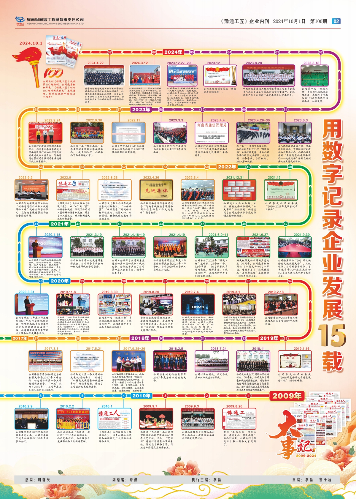 單版28P_02.jpg