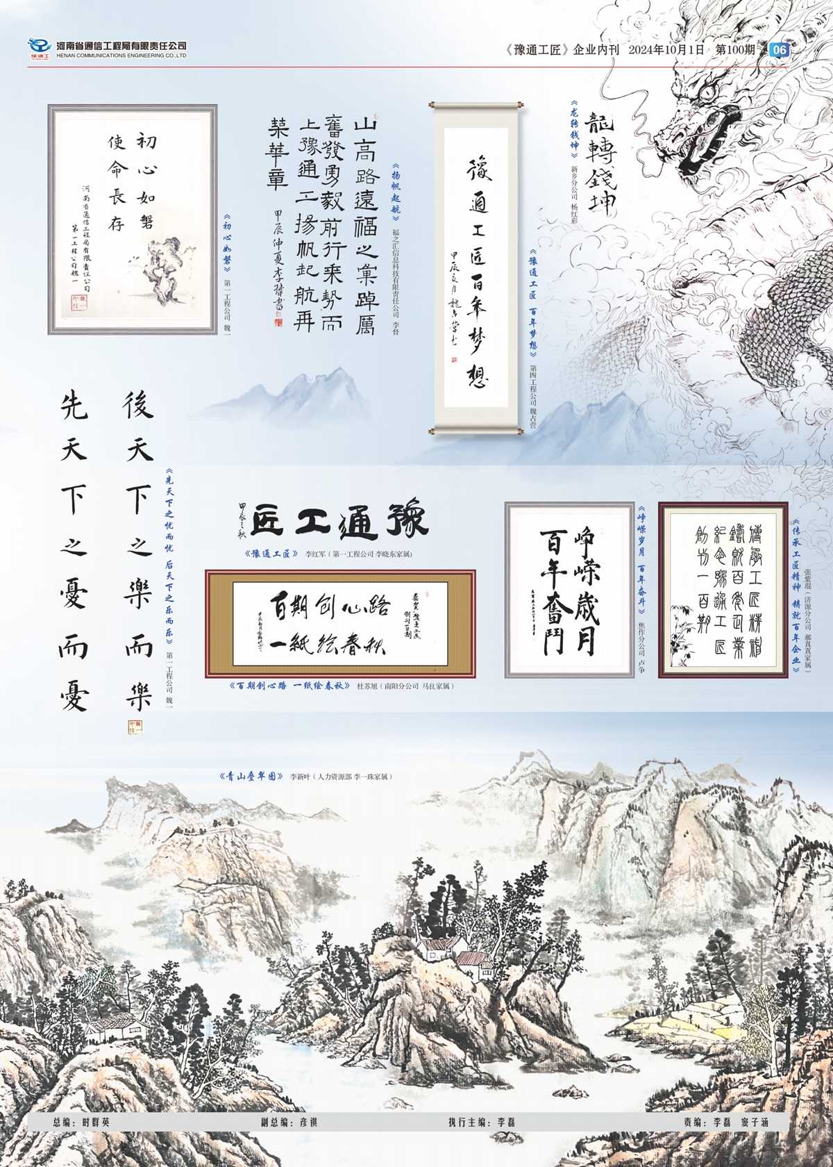 單版28P_06.jpg