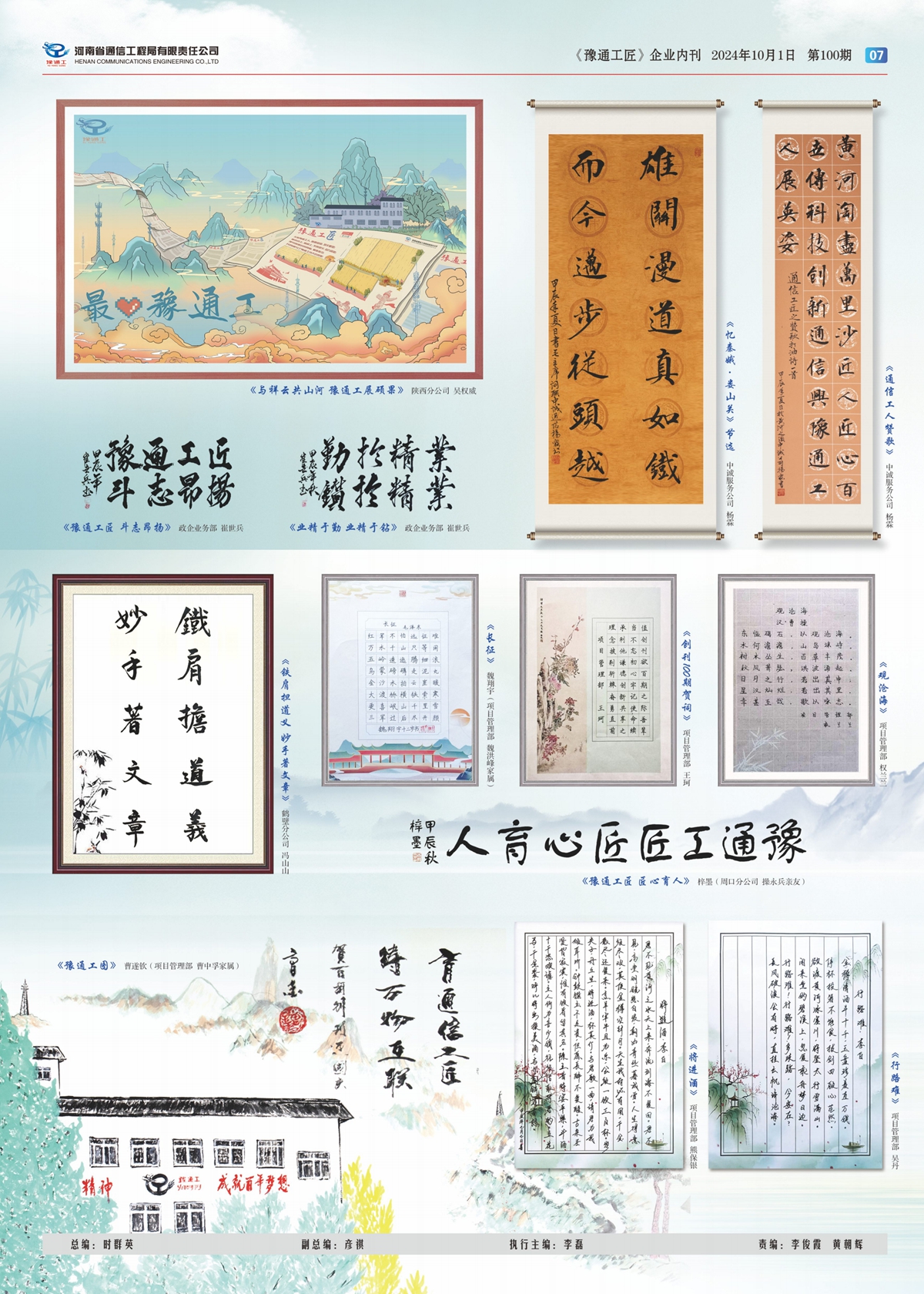 單版28P_07.jpg