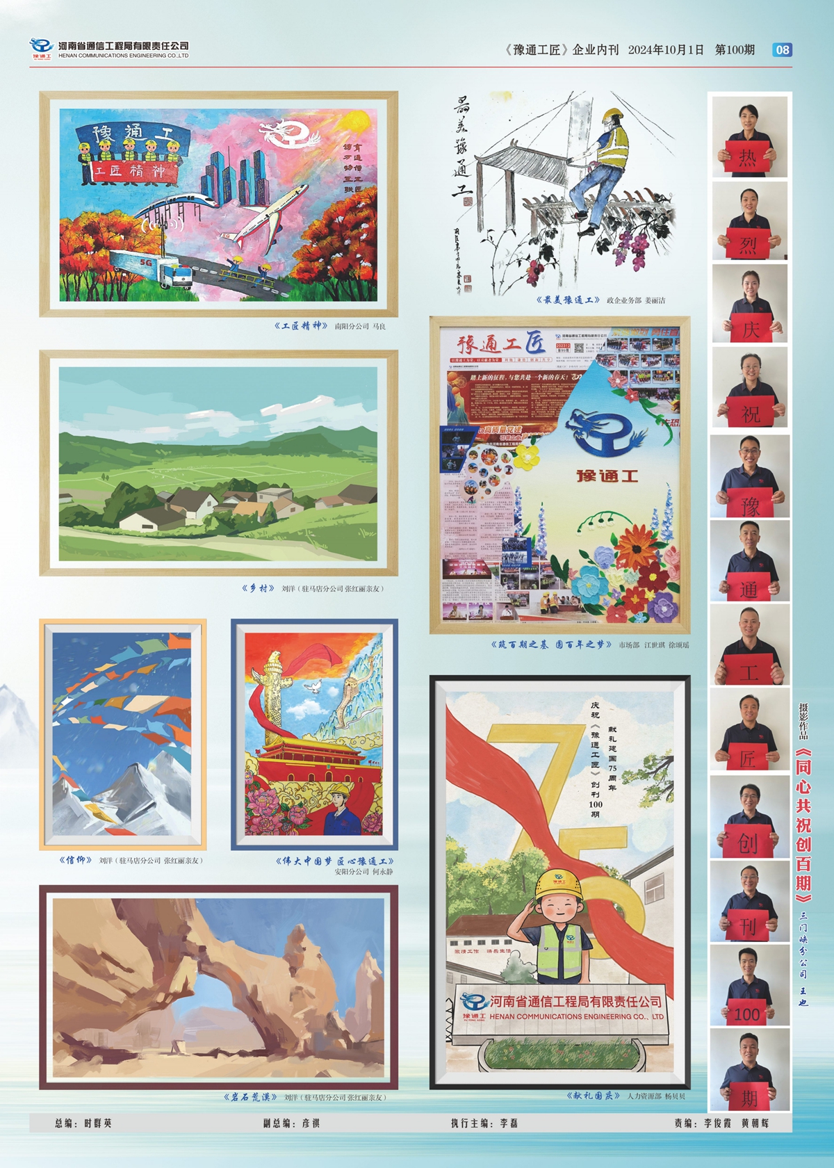 單版28P_08.jpg
