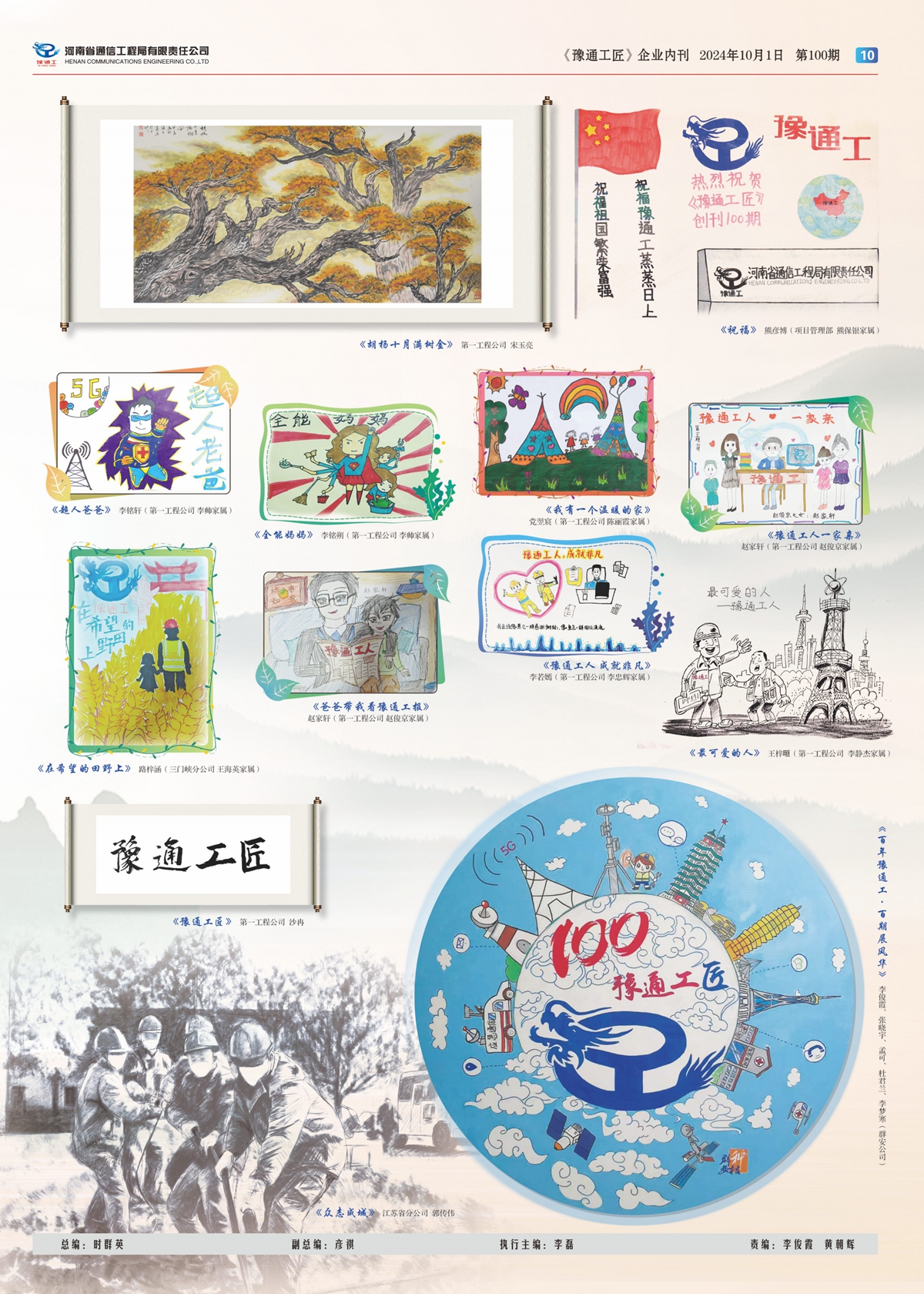 單版28P_10.jpg
