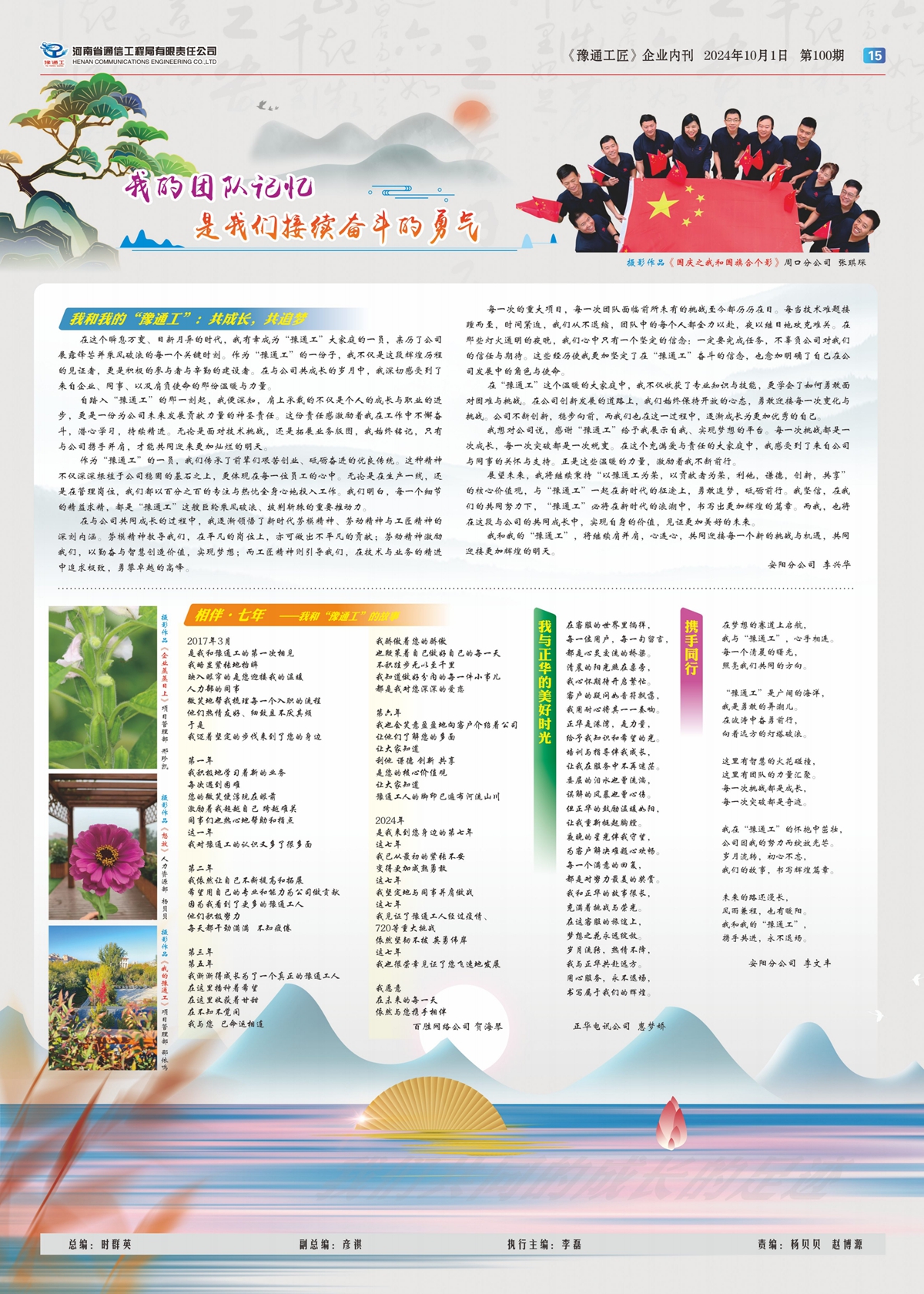 單版28P_15.jpg