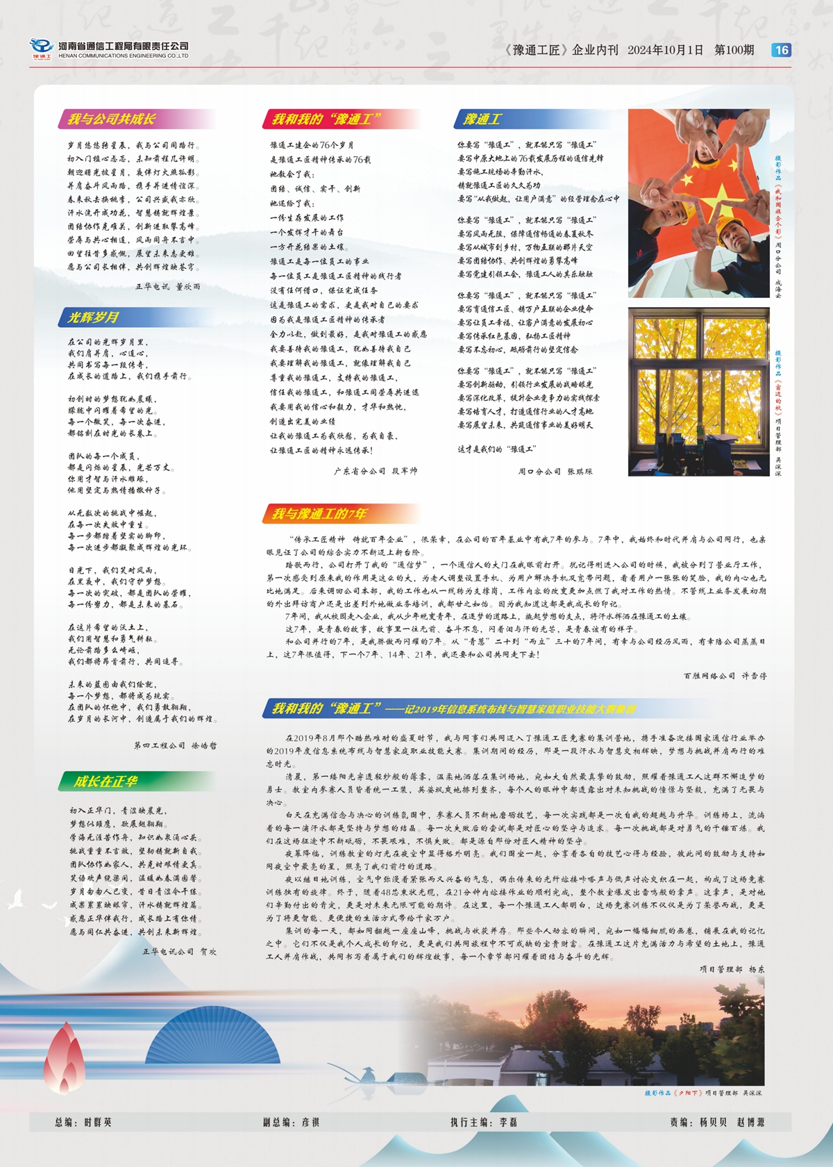 單版28P_16.jpg