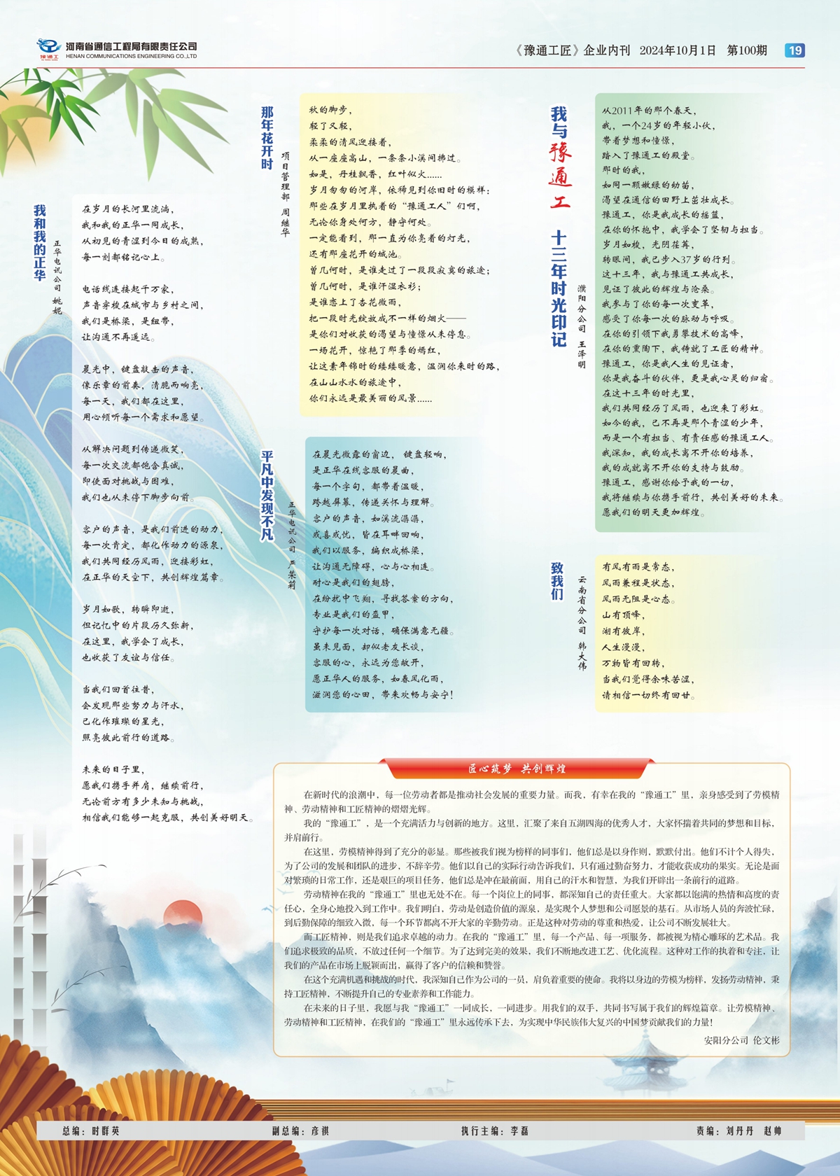 單版28P_19.jpg
