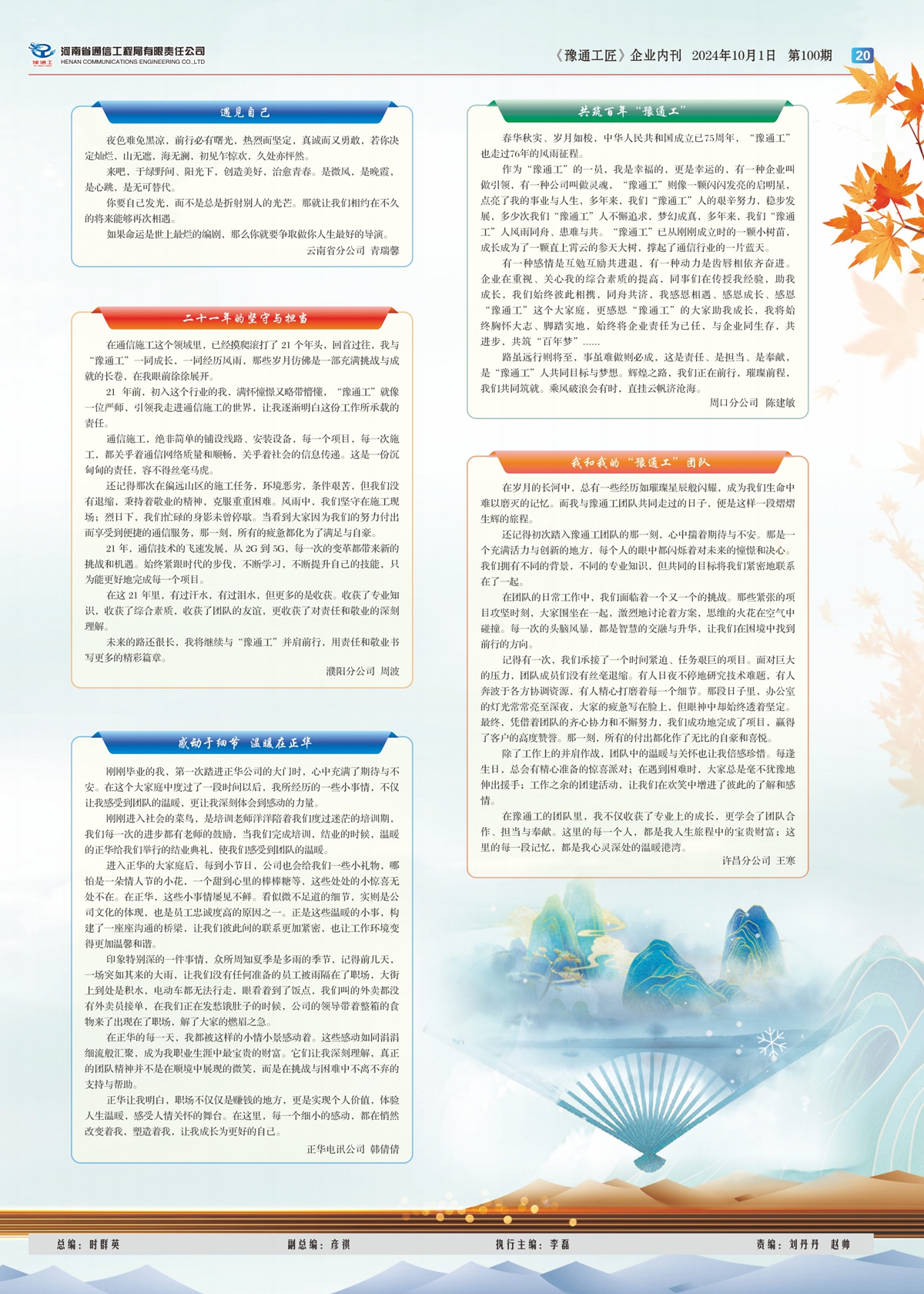單版28P_20.jpg